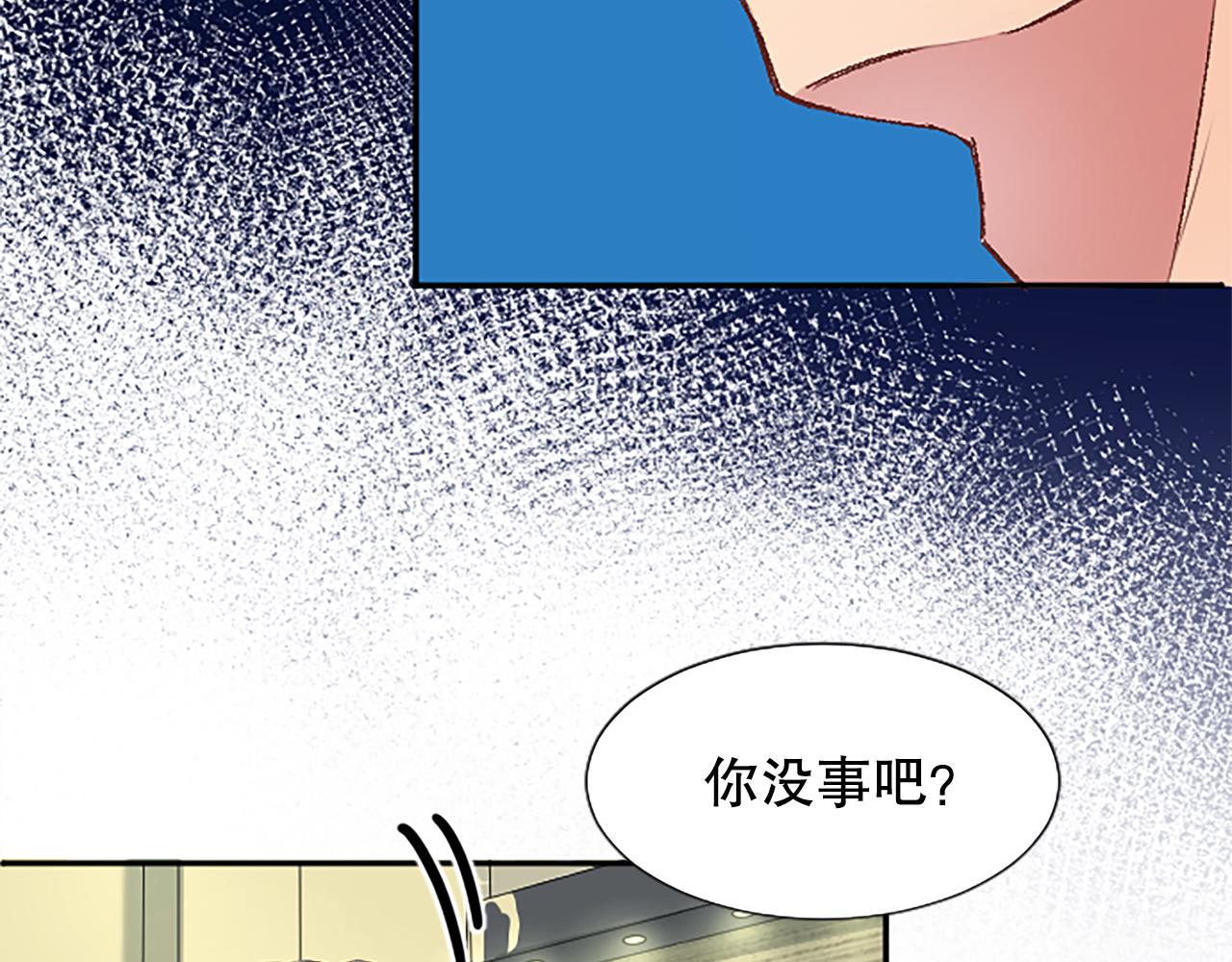 第15话 可托付之人(1/4)-第15话