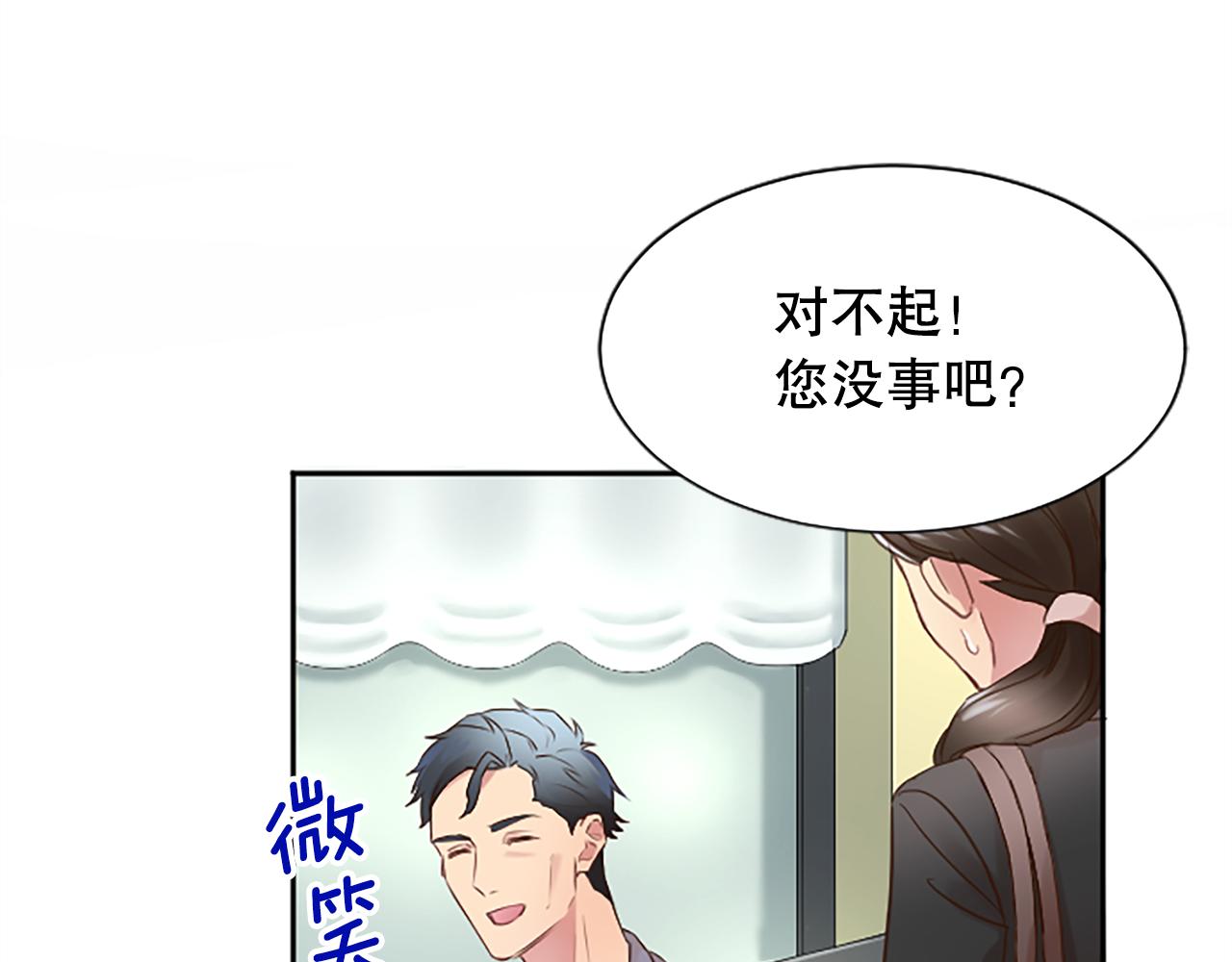 第15话 可托付之人(1/4)-第15话