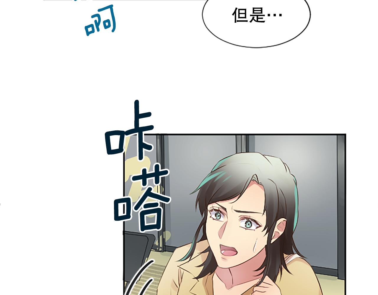 第15话 可托付之人(1/4)-第15话