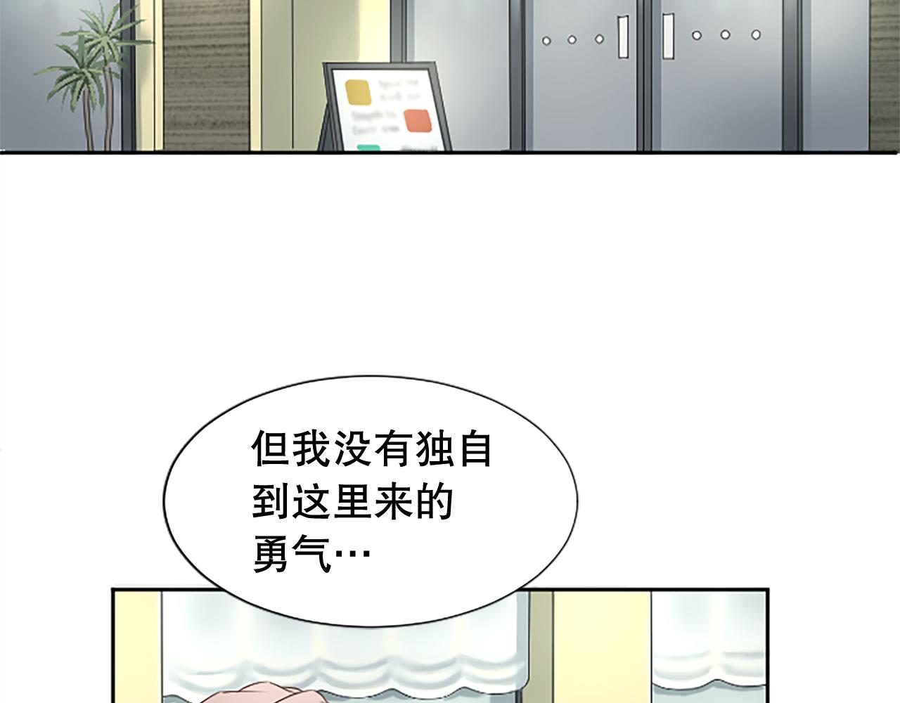 第15话 可托付之人(1/4)-第15话