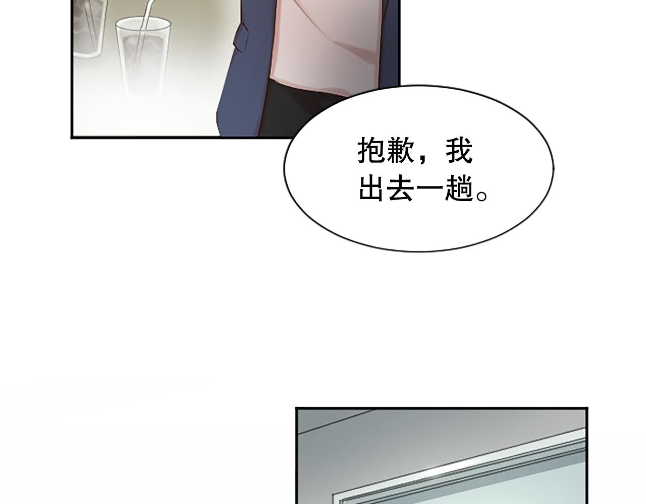 第15话 可托付之人(1/4)-第15话