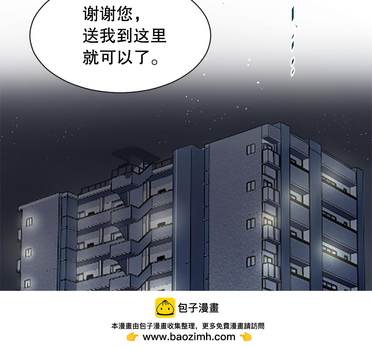 第15话 可托付之人(1/4)-第15话