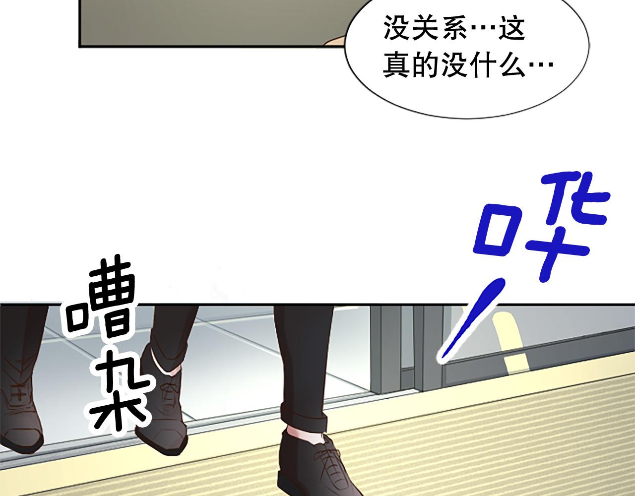 第15话 可托付之人(1/4)-第15话