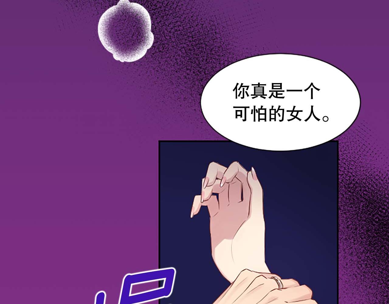 第17话 我要活下去！(1/4)-第17话