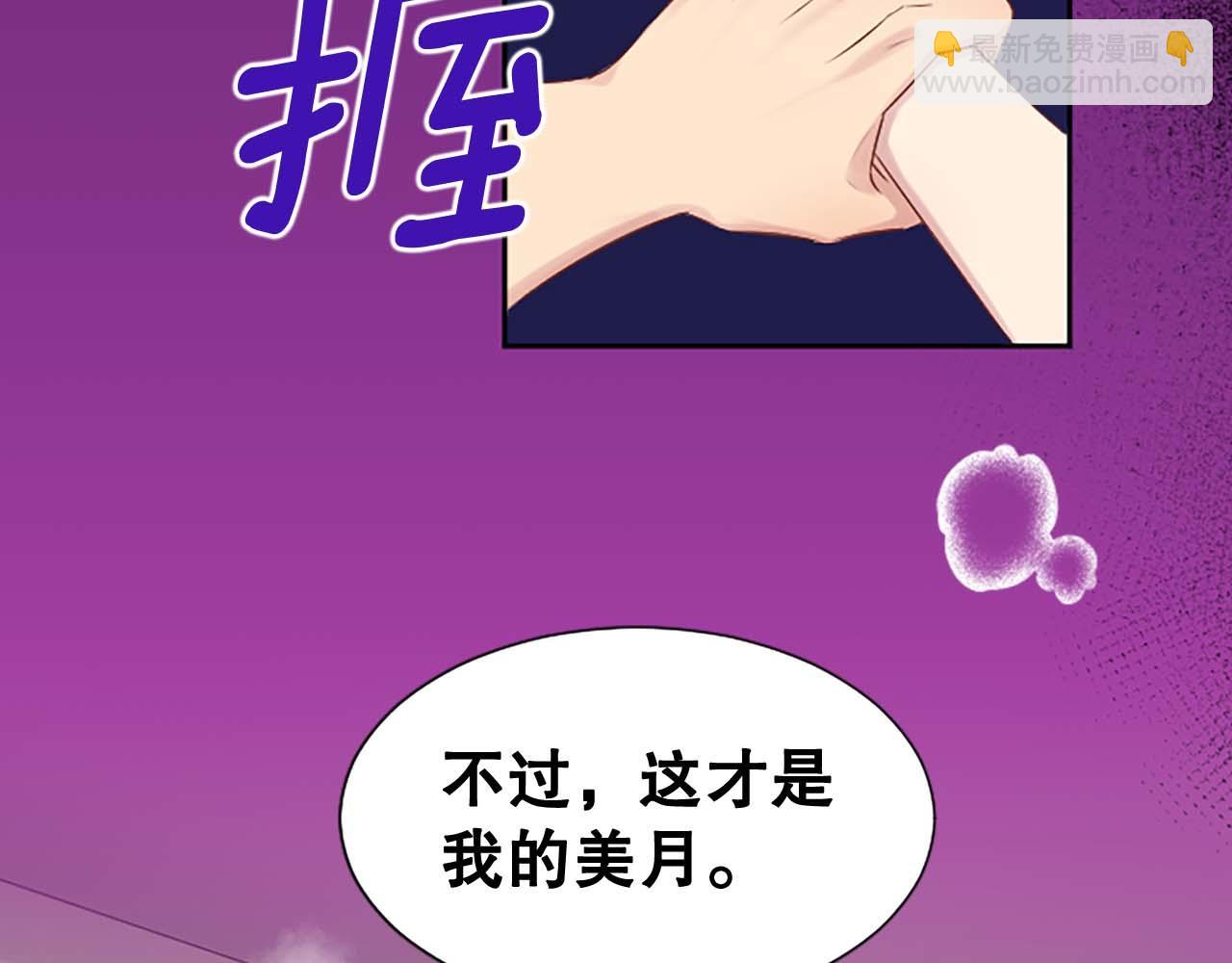 第17话 我要活下去！(1/4)-第17话