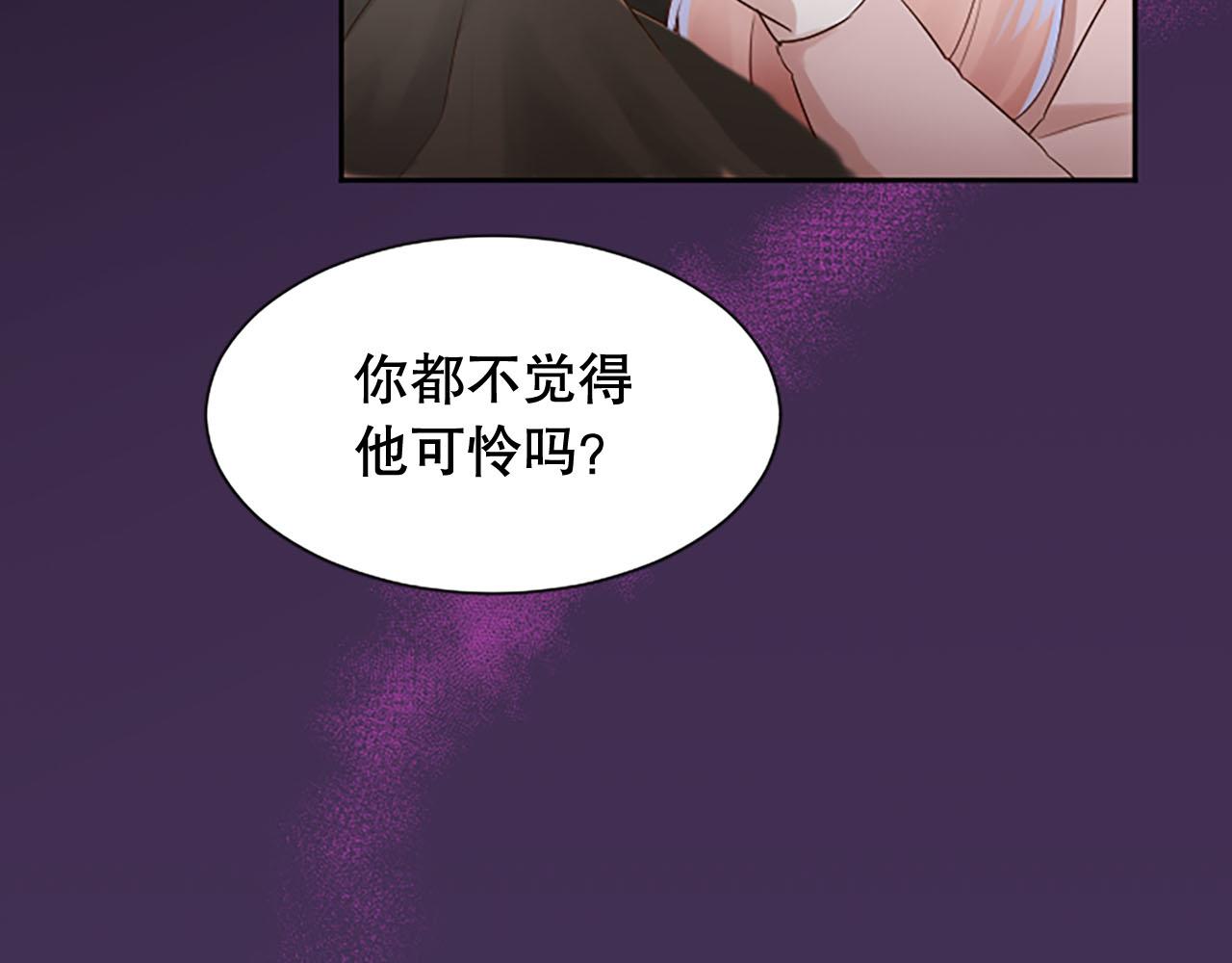 第17话 我要活下去！(1/4)-第17话