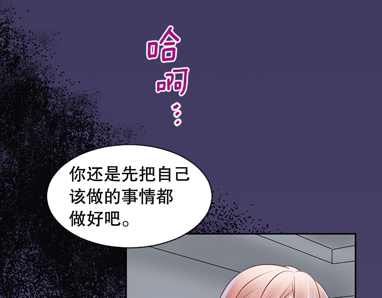第17话 我要活下去！(1/4)-第17话