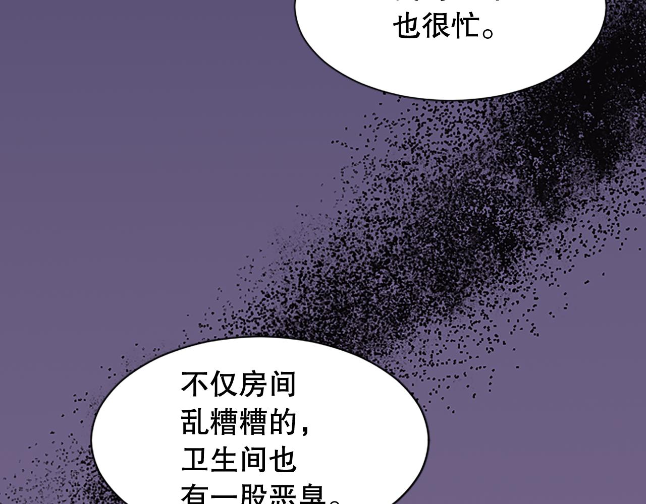 第17话 我要活下去！(1/4)-第17话