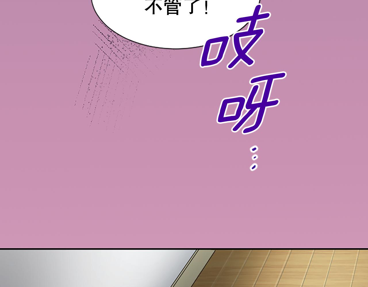 第17话 我要活下去！(1/4)-第17话