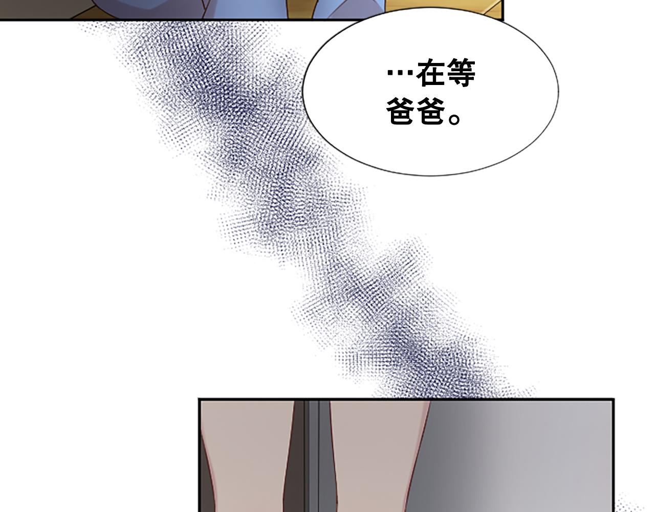 第17话 我要活下去！(1/4)-第17话