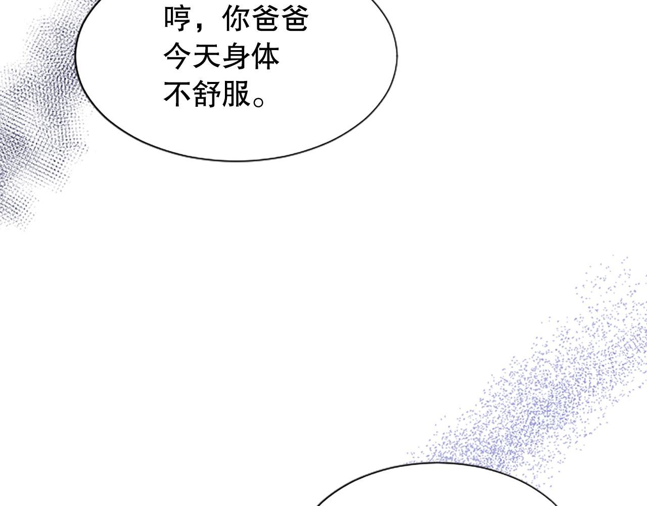 第17话 我要活下去！(1/4)-第17话