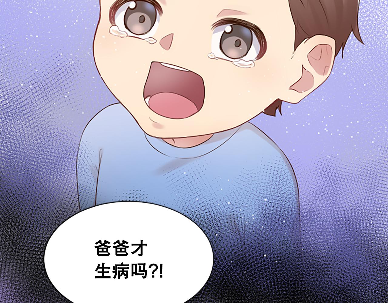 第17话 我要活下去！(1/4)-第17话