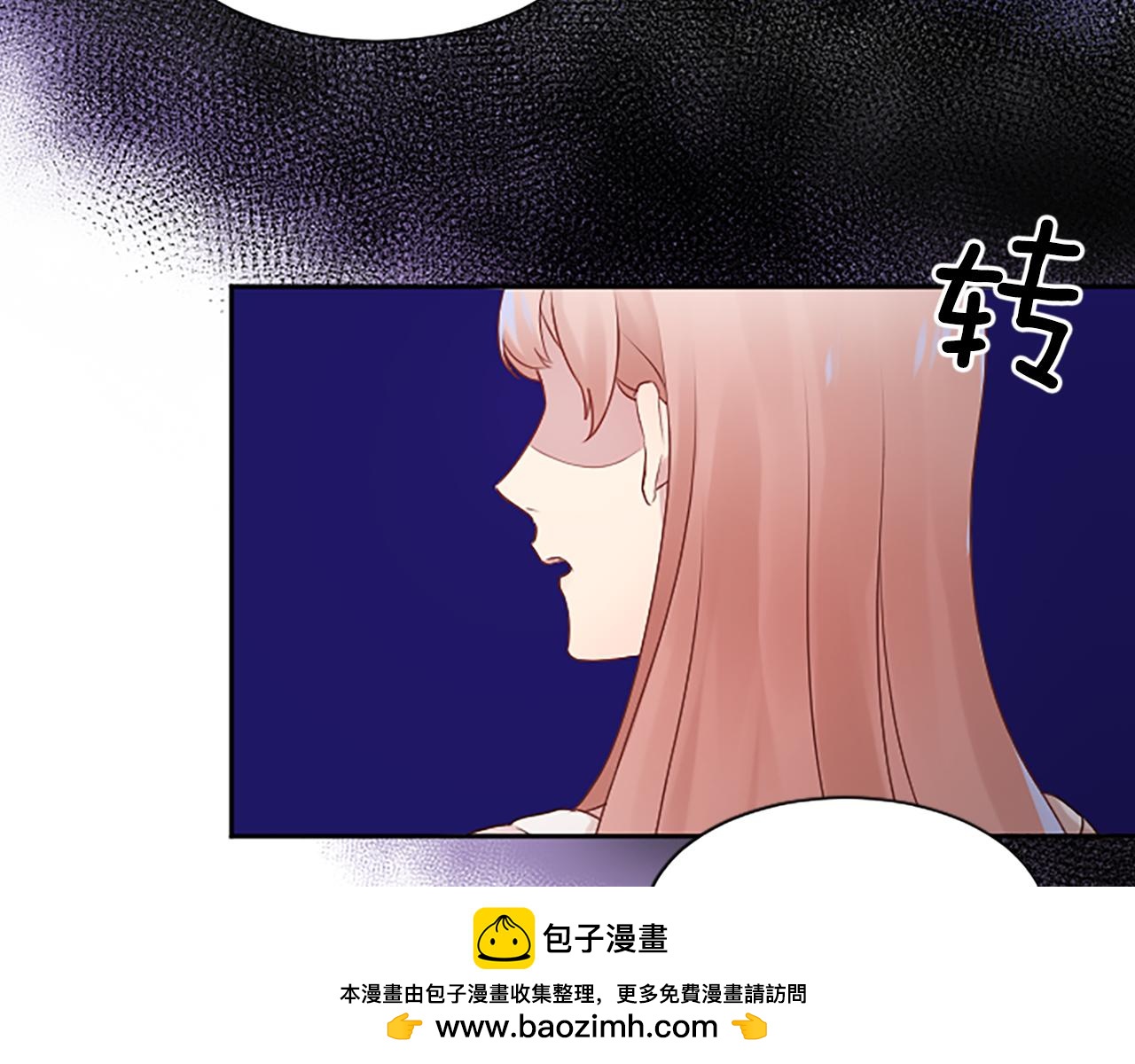 第17话 我要活下去！(1/4)-第17话