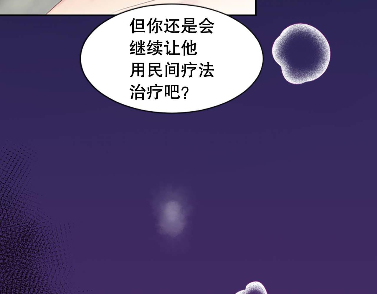 第17话 我要活下去！(1/4)-第17话
