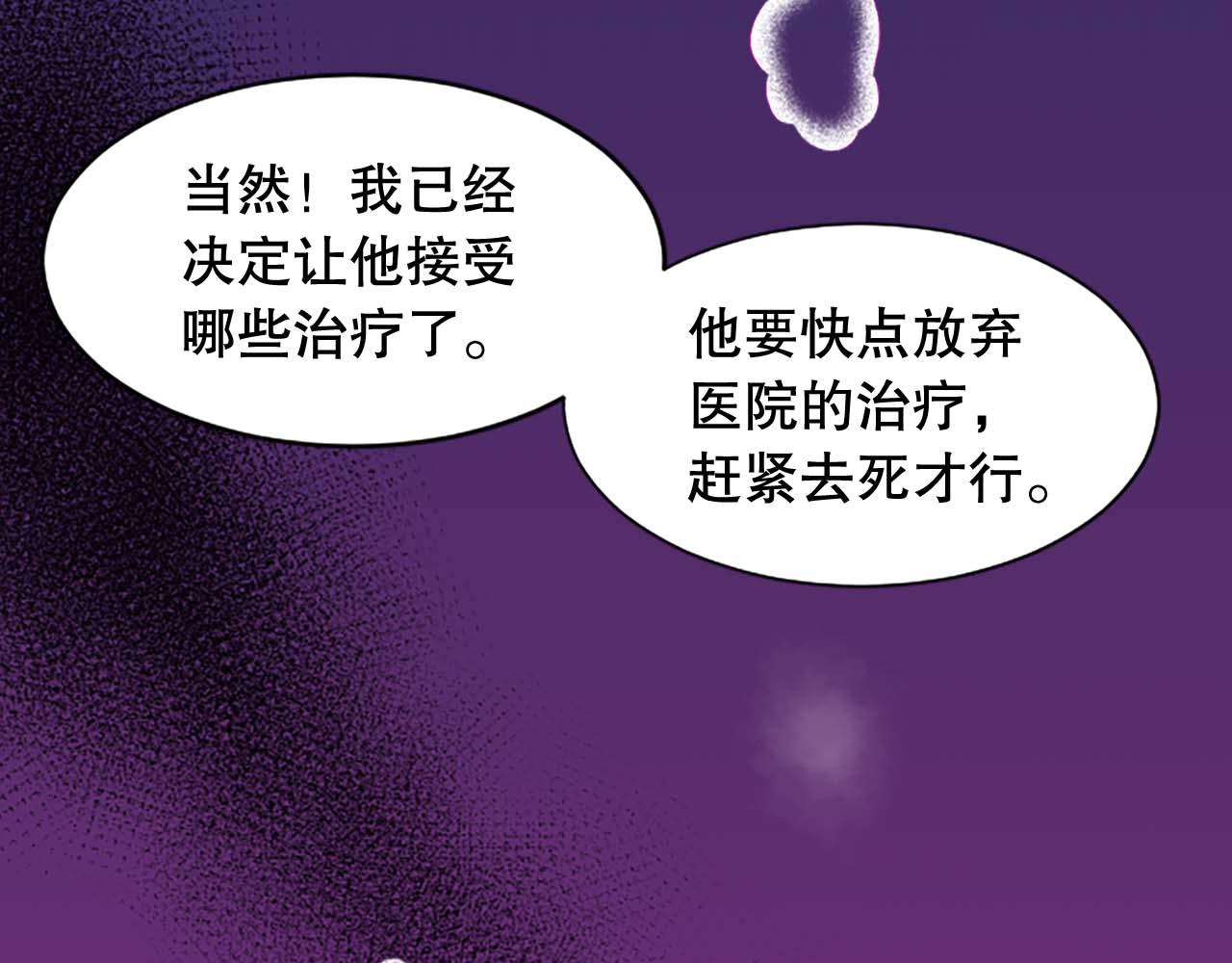 第17话 我要活下去！(1/4)-第17话