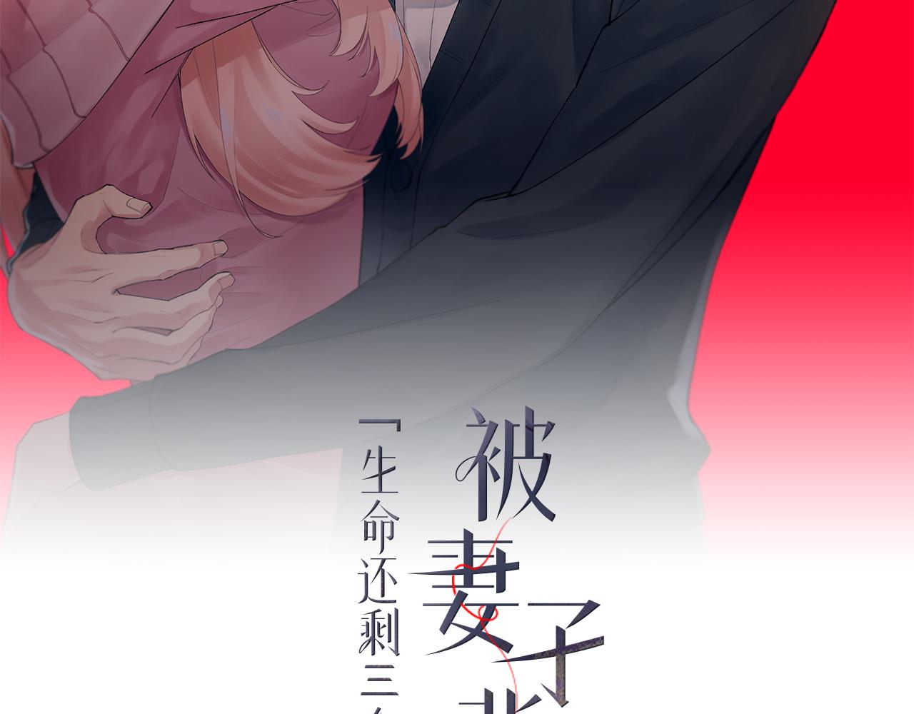 第19话 被摆一道(1/5)-第19话