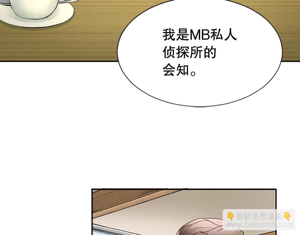 第19话 被摆一道(1/5)-第19话