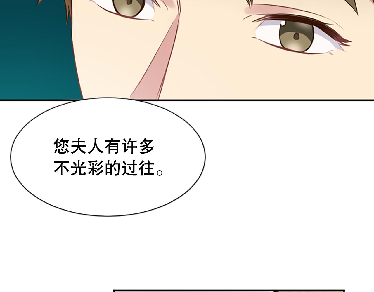 第19话 被摆一道(1/5)-第19话