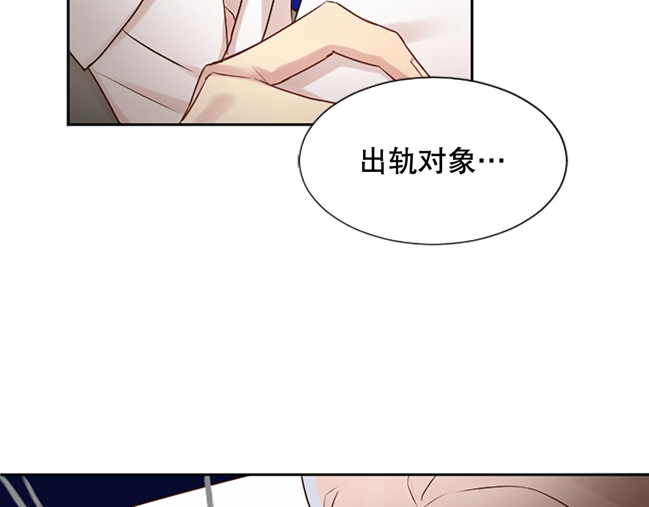 第19话 被摆一道(1/5)-第19话