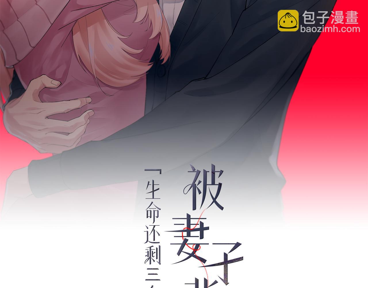 第3话 接受治疗(1/5)-第3话