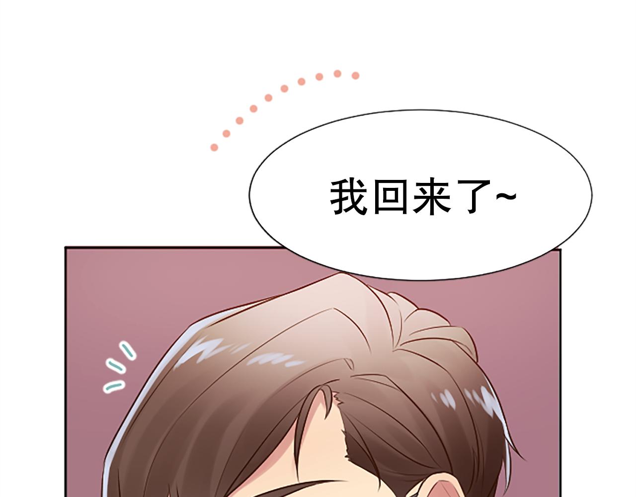 第3话 接受治疗(1/5)-第3话