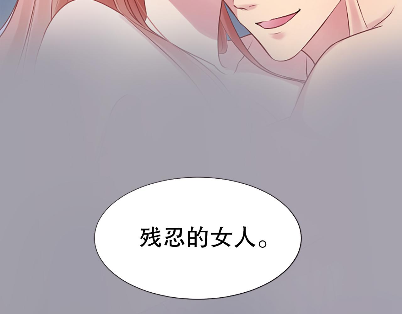第3话 接受治疗(1/5)-第3话