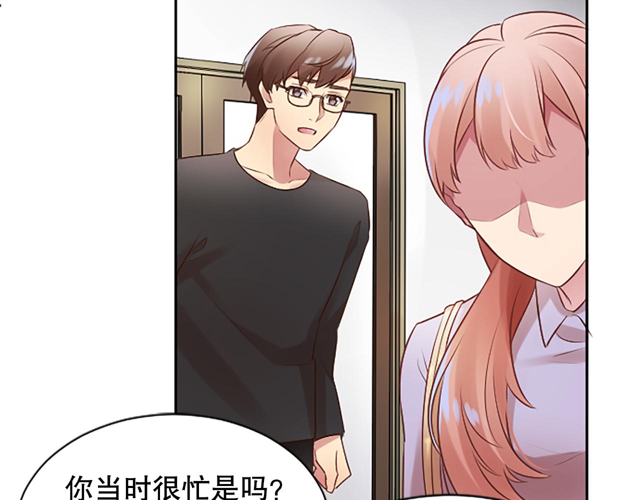 第3话 接受治疗(1/5)-第3话