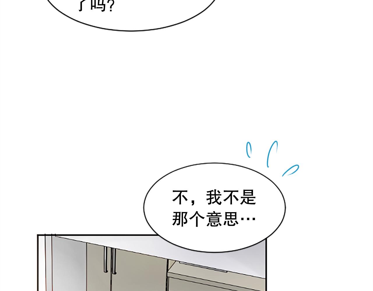 第3话 接受治疗(1/5)-第3话