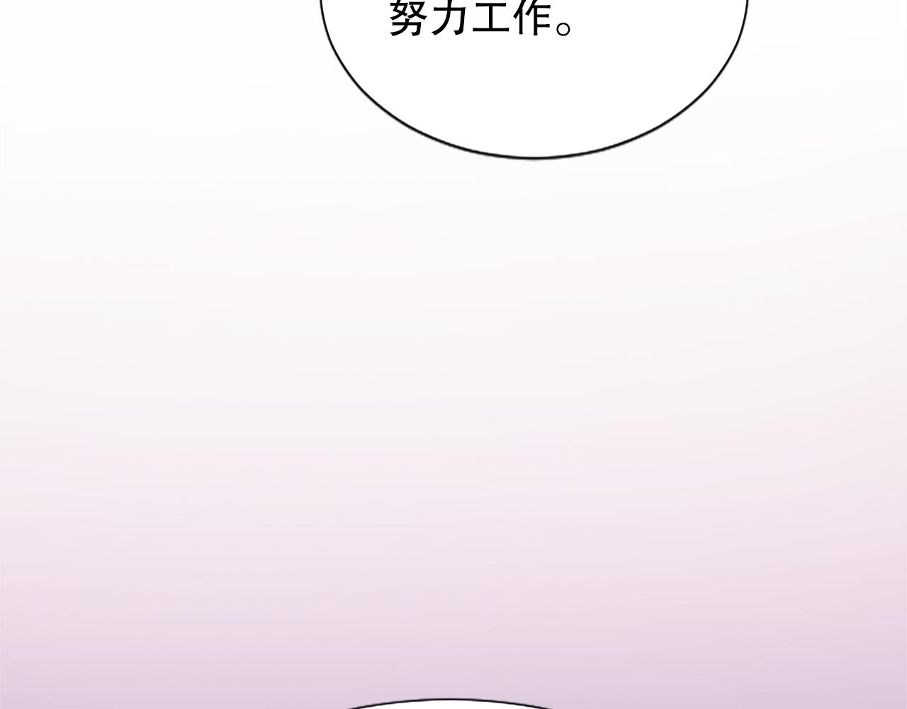 第3话 接受治疗(1/5)-第3话