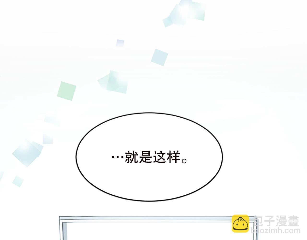 第21话 你还有异议吗？(1/5)-第21话