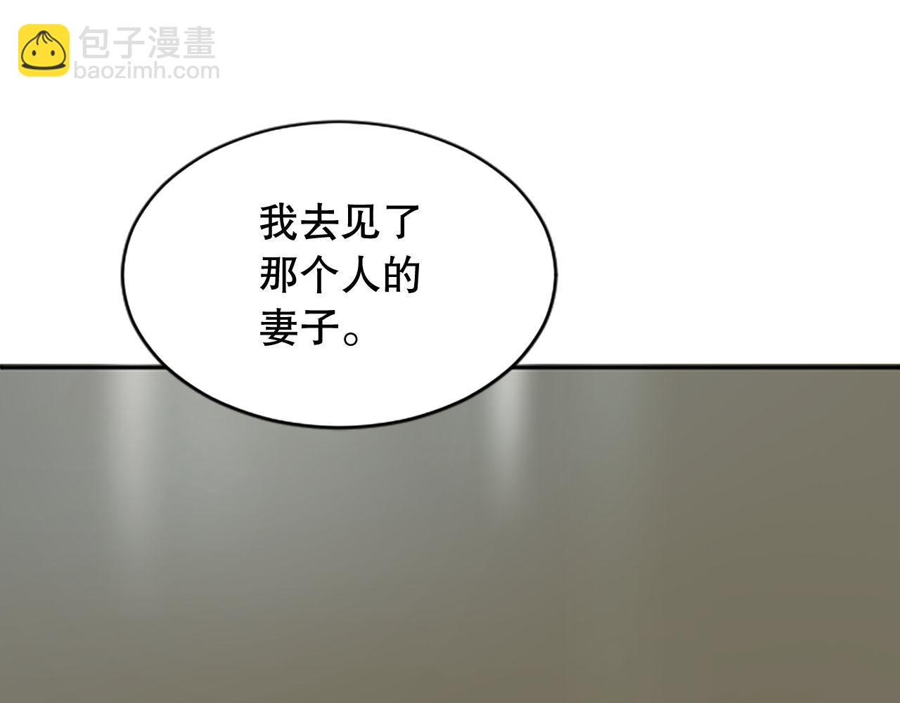 第21话 你还有异议吗？(1/5)-第21话