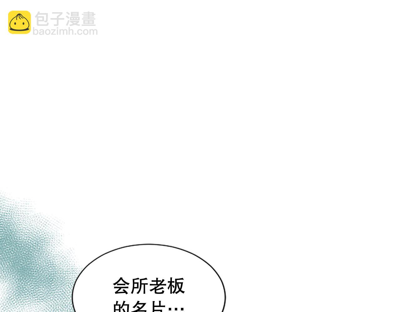 第21话 你还有异议吗？(1/5)-第21话