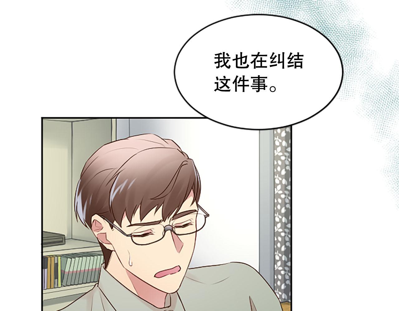 第21话 你还有异议吗？(1/5)-第21话