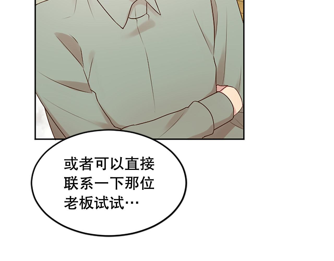 第21话 你还有异议吗？(1/5)-第21话