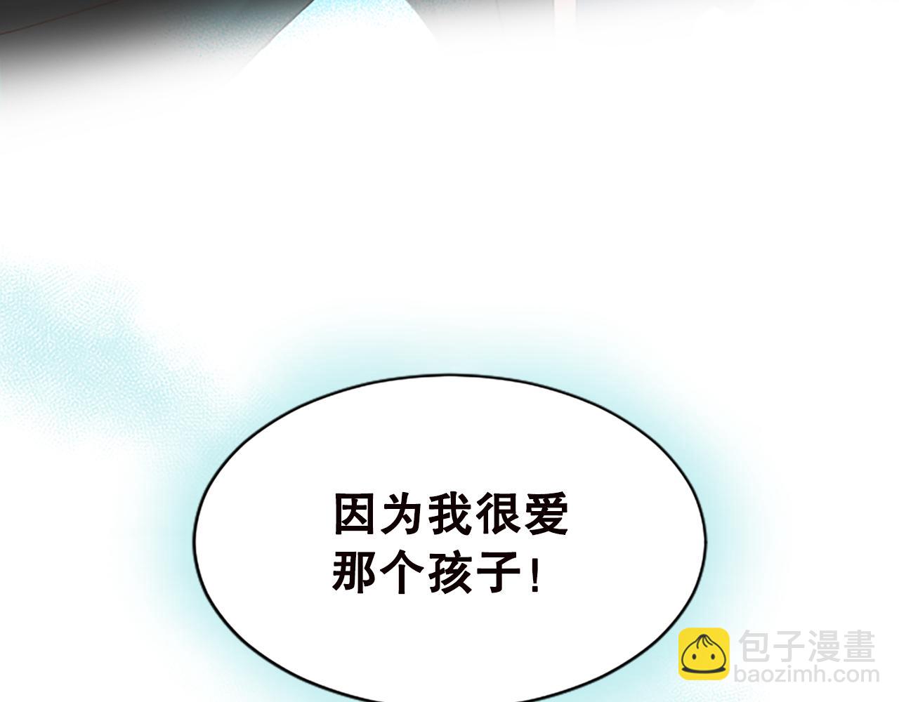 第21话 你还有异议吗？(1/5)-第21话