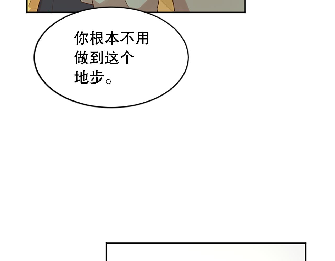 第21话 你还有异议吗？(1/5)-第21话