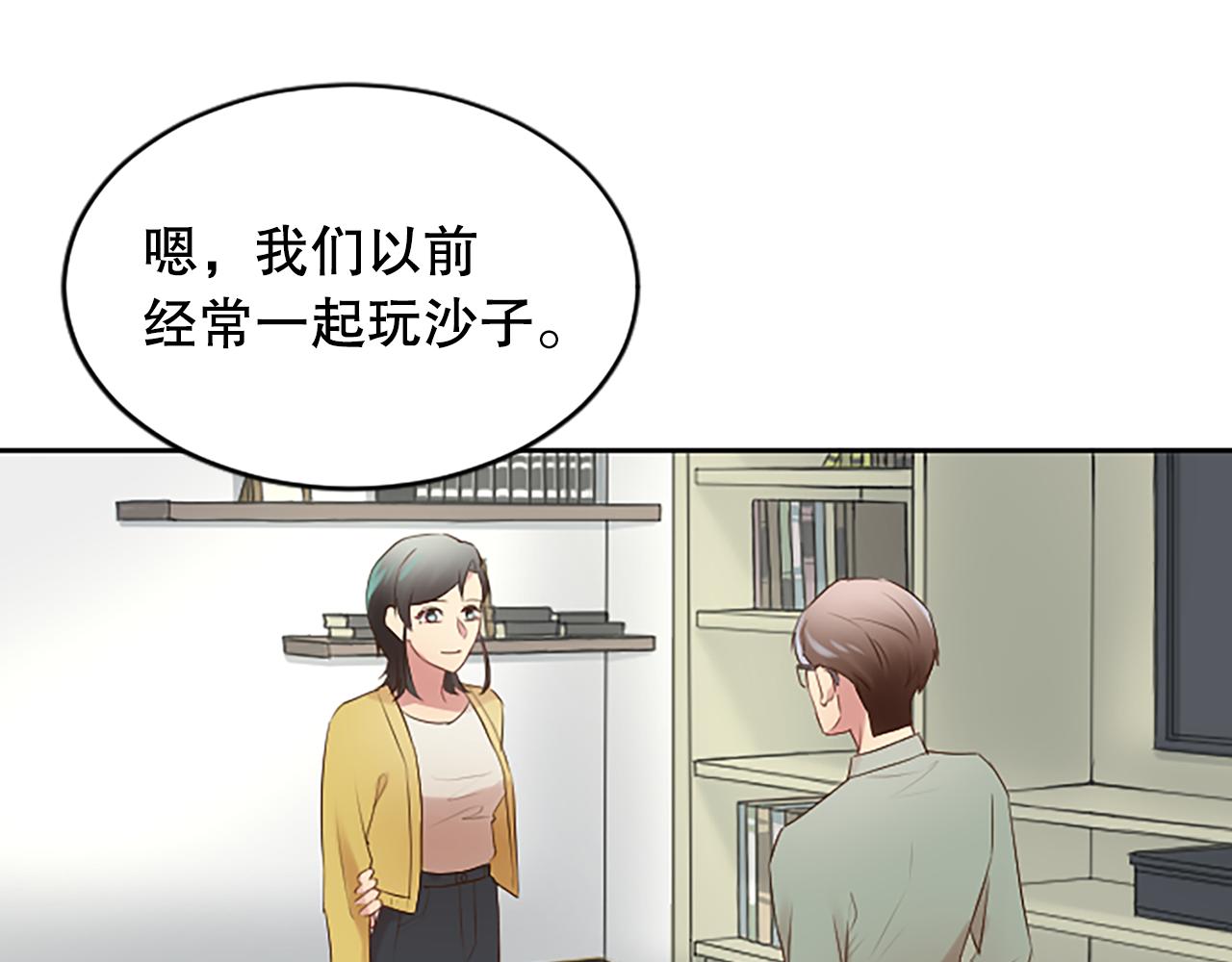 第21话 你还有异议吗？(1/5)-第21话