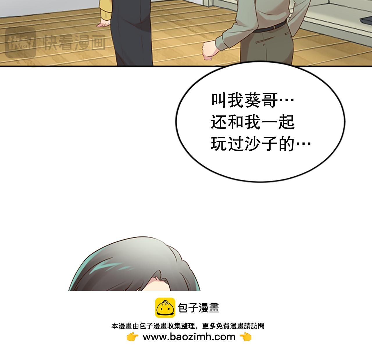 第21话 你还有异议吗？(1/5)-第21话