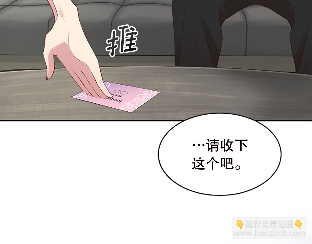 第21话 你还有异议吗？(1/5)-第21话