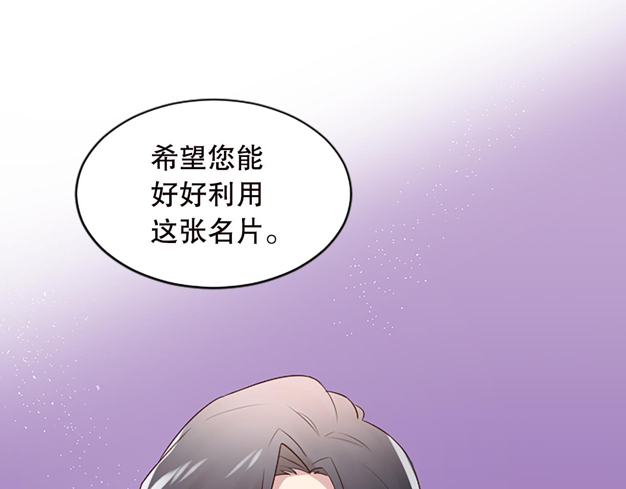 第21话 你还有异议吗？(1/5)-第21话