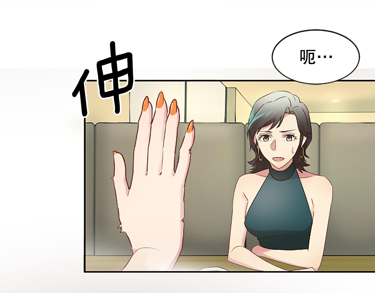 第23话 不雅视频(1/4)-第23话