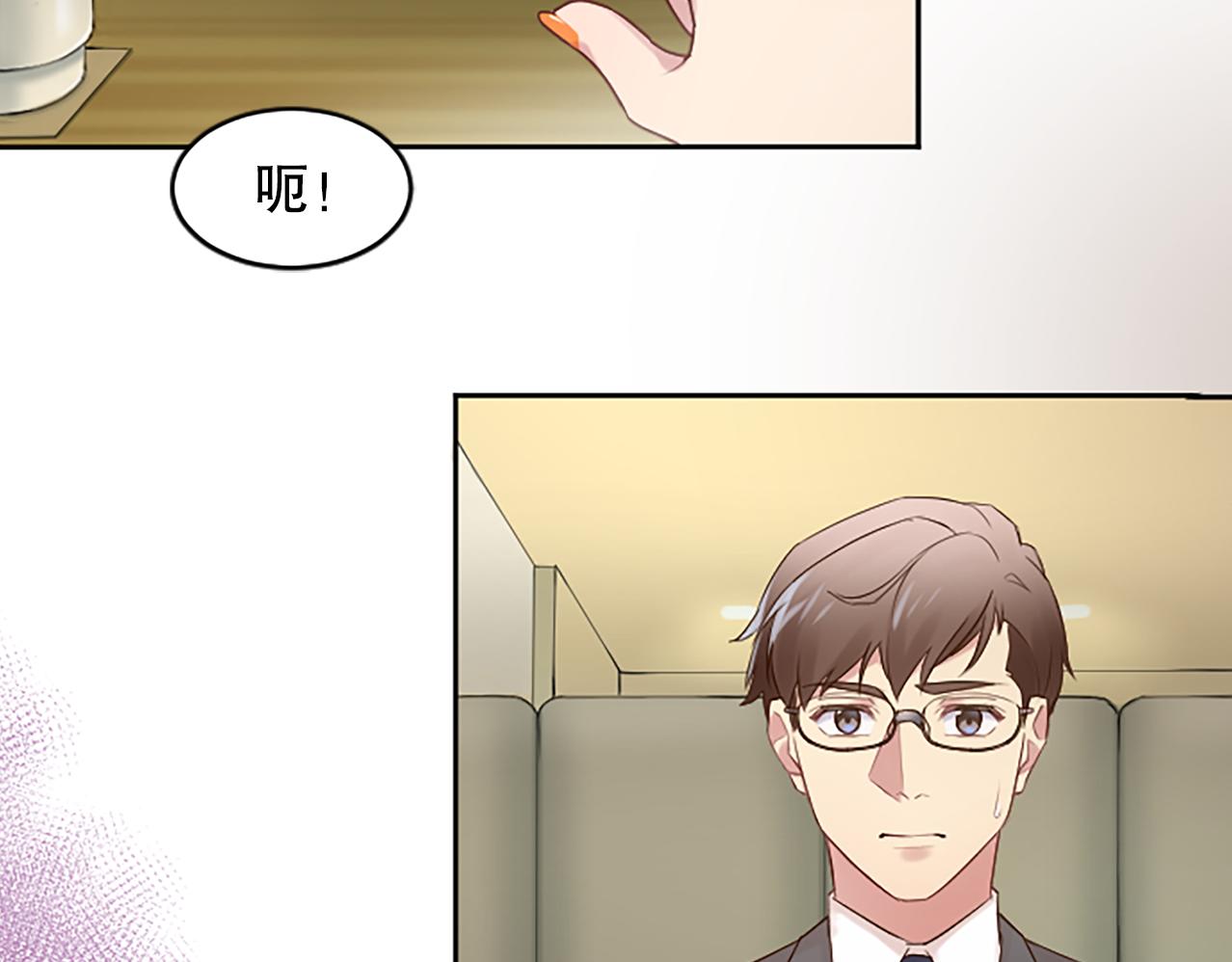 第23话 不雅视频(1/4)-第23话