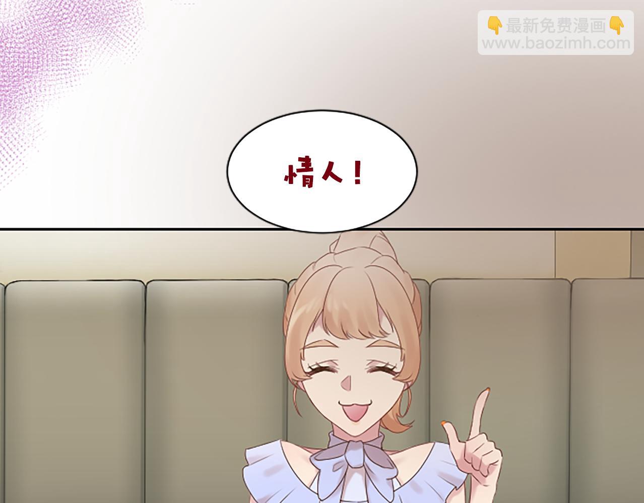 第23话 不雅视频(1/4)-第23话