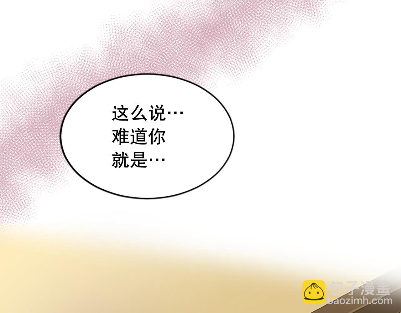 第23话 不雅视频(1/4)-第23话