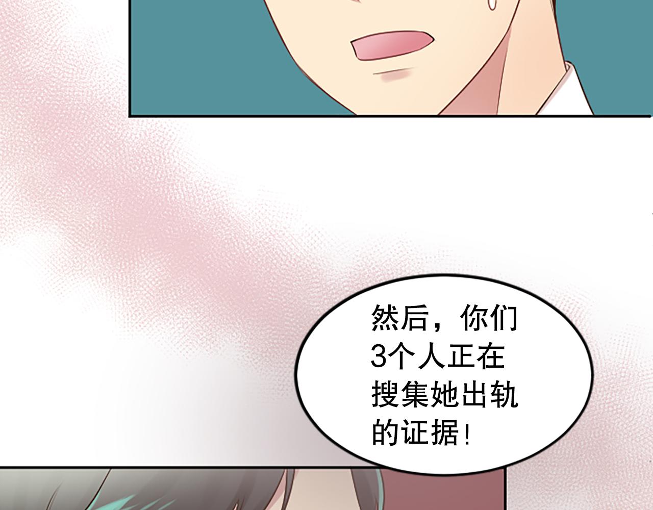 第23话 不雅视频(1/4)-第23话