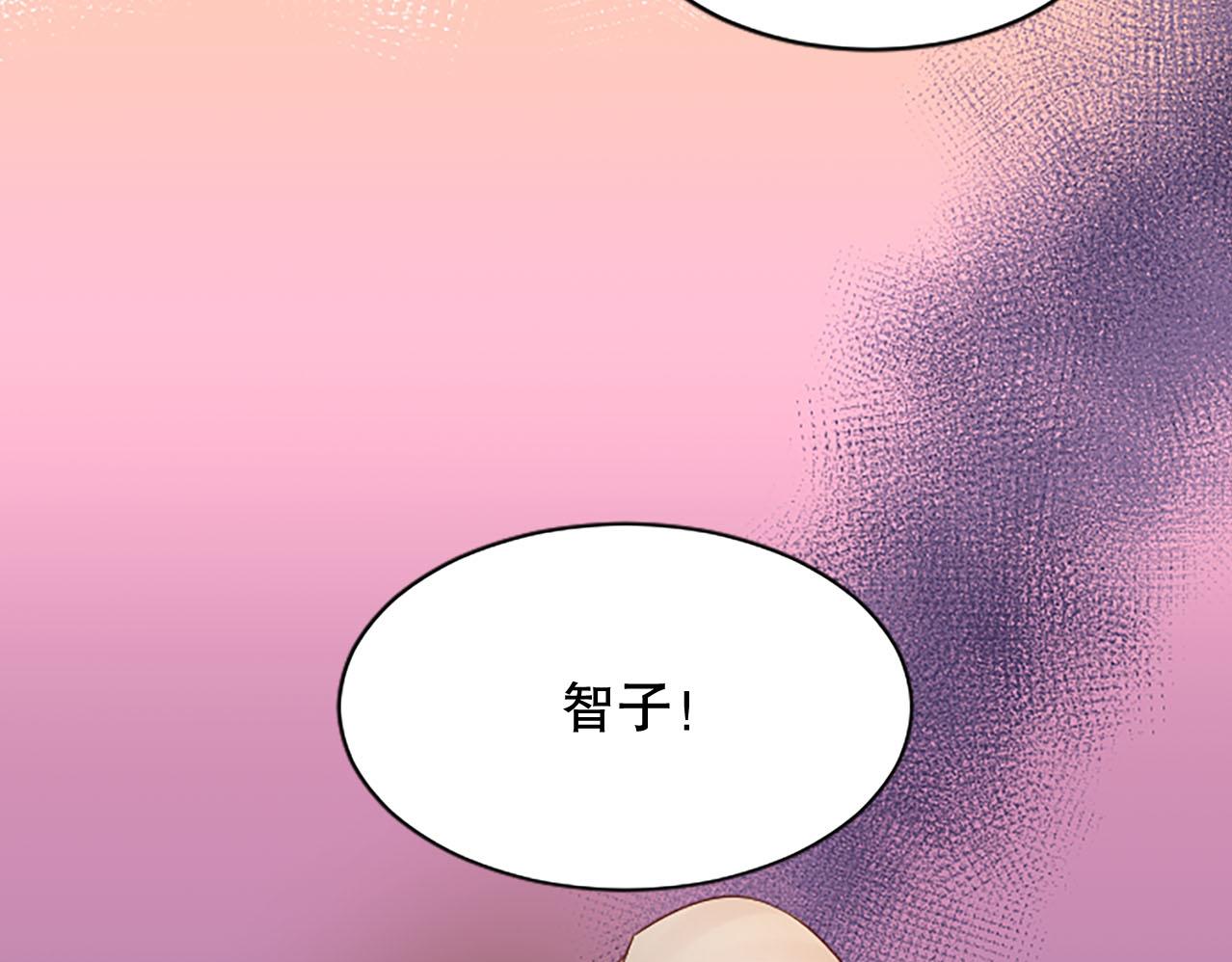 第23话 不雅视频(1/4)-第23话