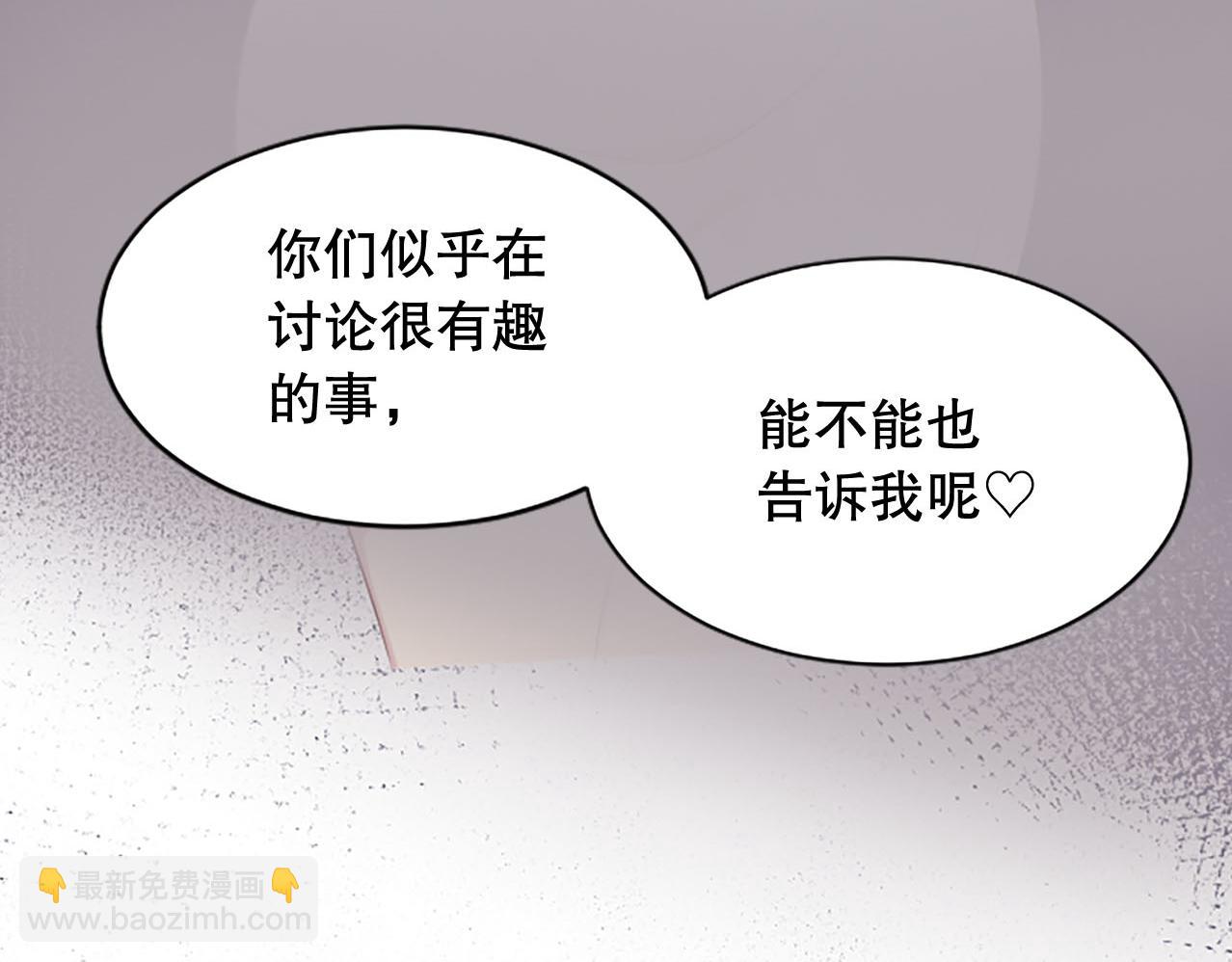 第23话 不雅视频(1/4)-第23话