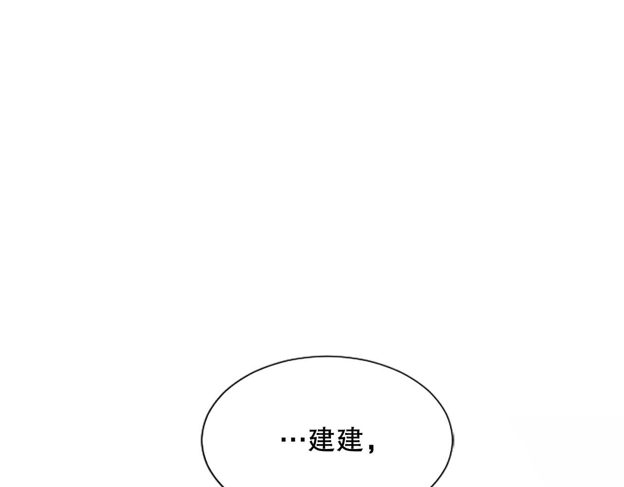 第25话 任性的女人(1/5)-第25话