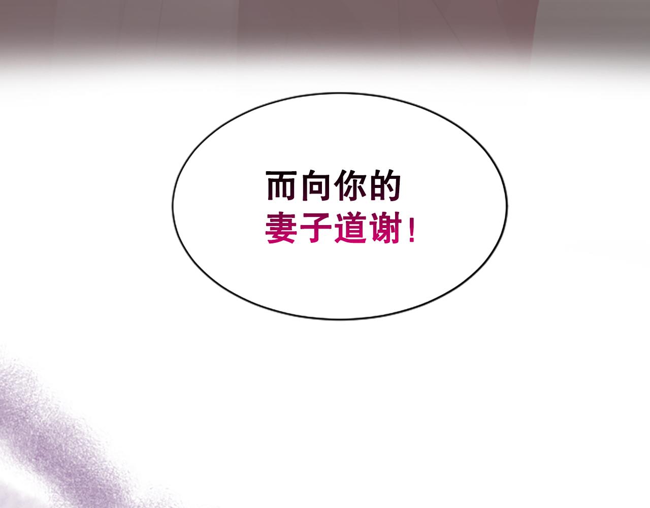第25话 任性的女人(1/5)-第25话