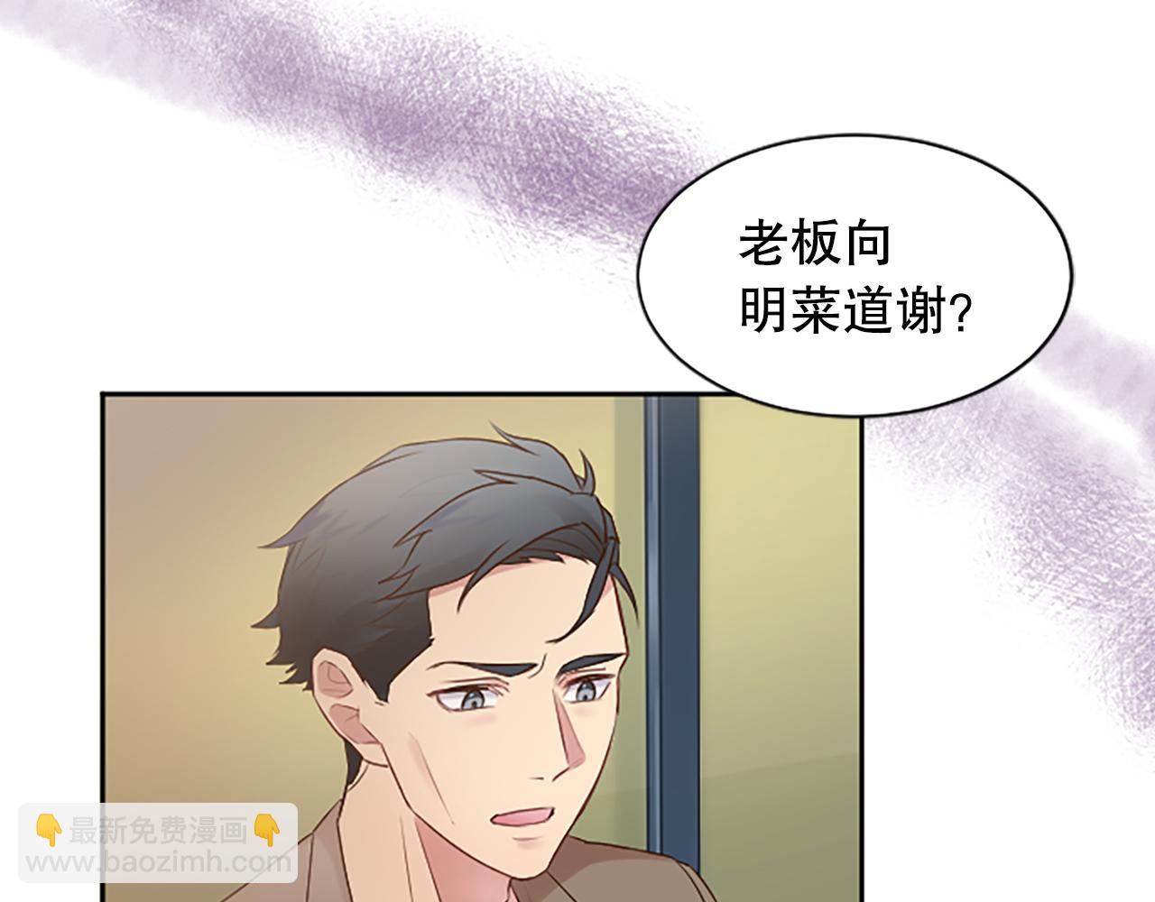 第25话 任性的女人(1/5)-第25话
